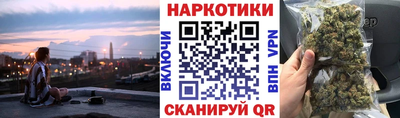 Продажа наркотиков Новочеркасск КОКАИН  Марихуана  Меф мяу мяу  Alpha-PVP  Амфетамин  Гашиш 