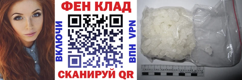 Amphetamine Розовый  что такое наркотик  Новочеркасск 