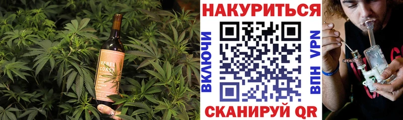 Canna-Cookies марихуана  МЕГА   Новочеркасск  что такое наркотик 