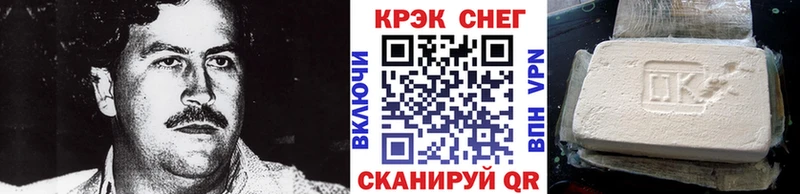 где найти   ОМГ ОМГ   Кокаин VHQ  Новочеркасск 