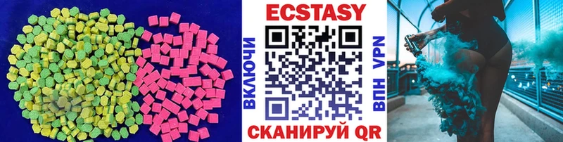 Экстази Punisher  площадка как зайти  Новочеркасск 