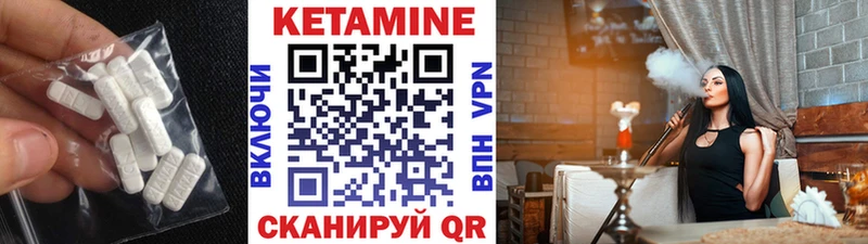 MEGA зеркало  Новочеркасск  даркнет состав  хочу   Кетамин ketamine 