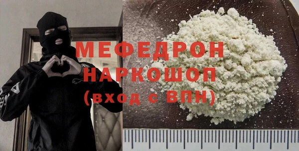 МДПВ Балабаново
