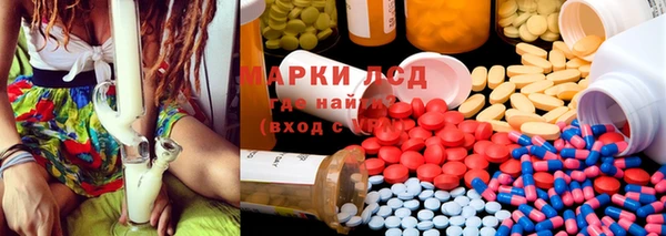 марки lsd Пересвет