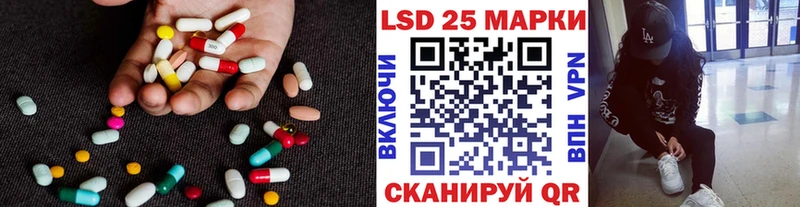 LSD-25 экстази кислота МЕГА как войти Новочеркасск