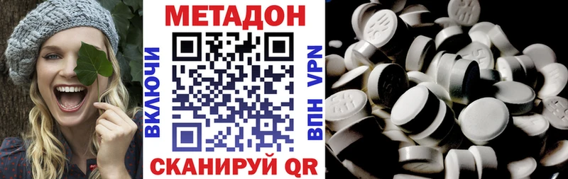 Метадон белоснежный  что такое   Новочеркасск 