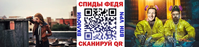 Первитин винт  цена наркотик  Новочеркасск 