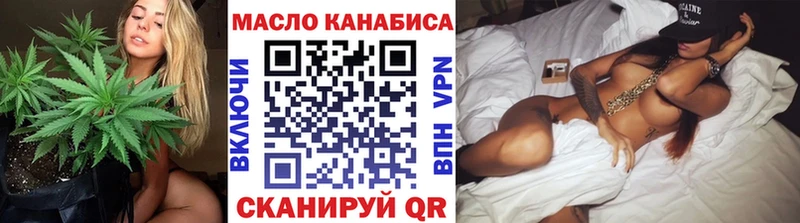 магазин    Новочеркасск  Дистиллят ТГК вейп 