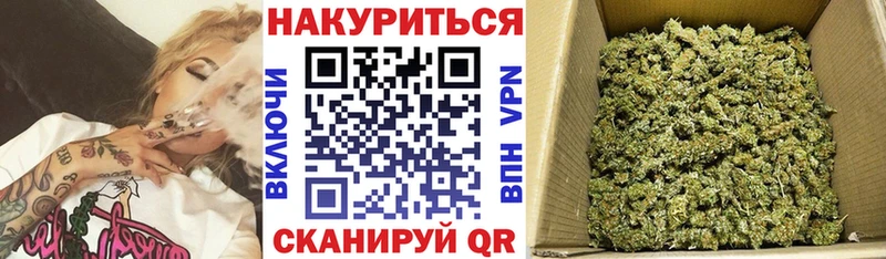 Канабис LSD WEED Новочеркасск